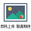 上海自動化儀表六廠XMD-16H智能數(shù)字巡檢儀